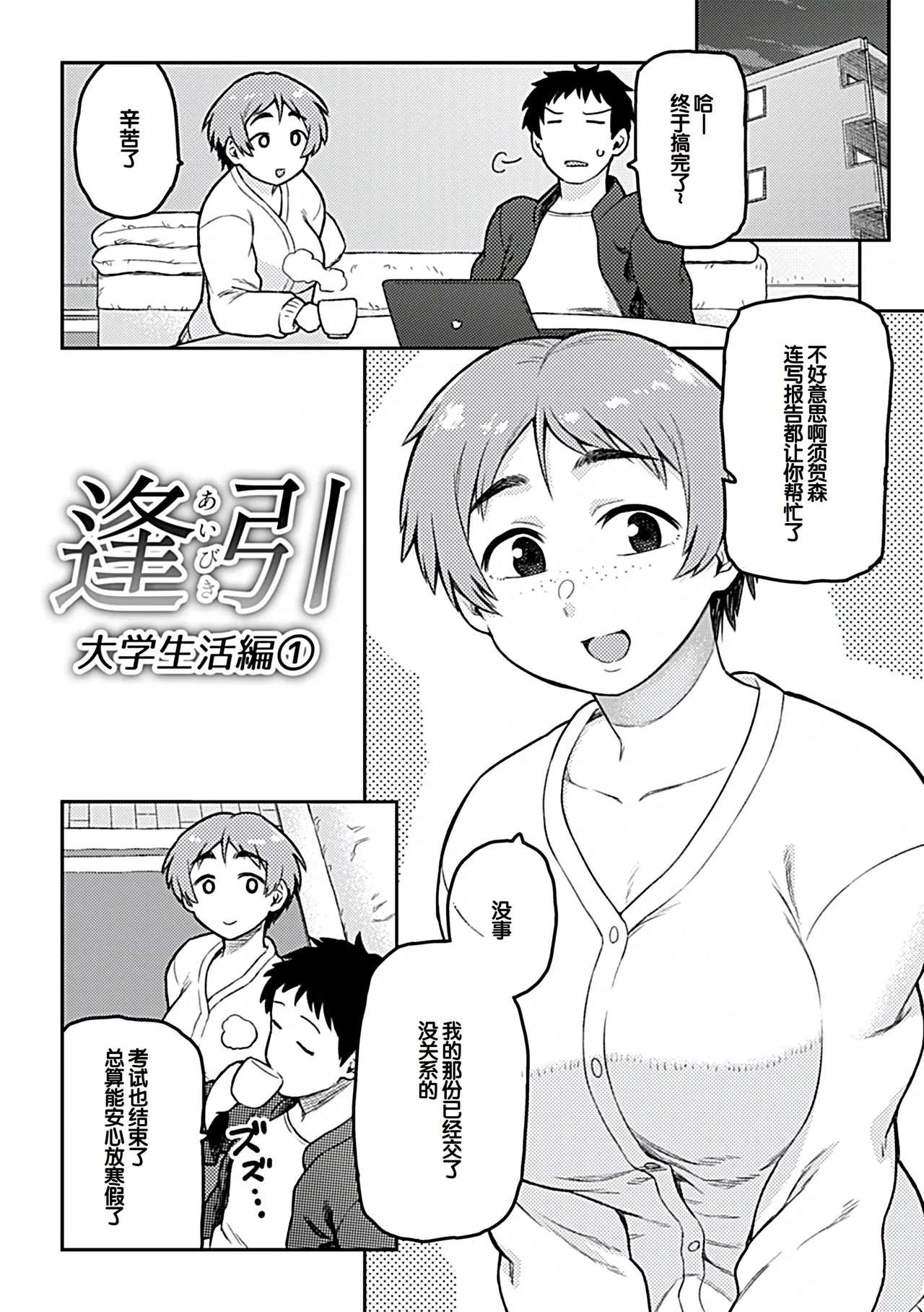 หน้า 153