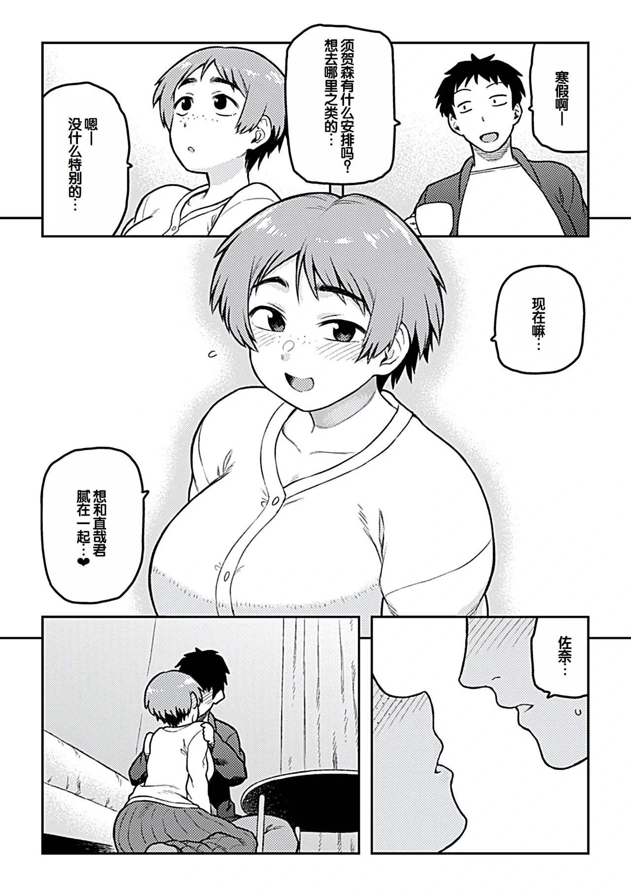 หน้า 154