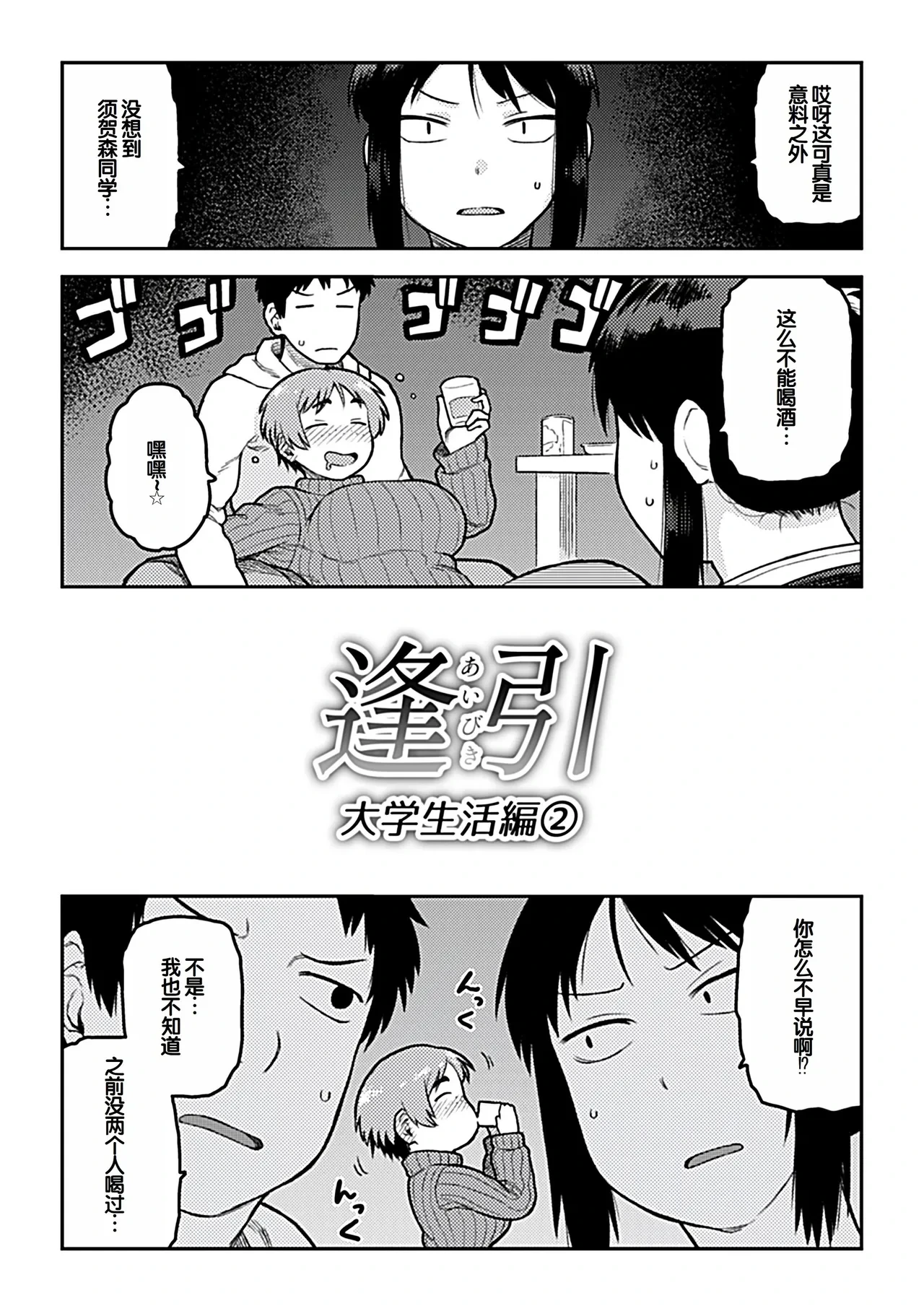 หน้า 176