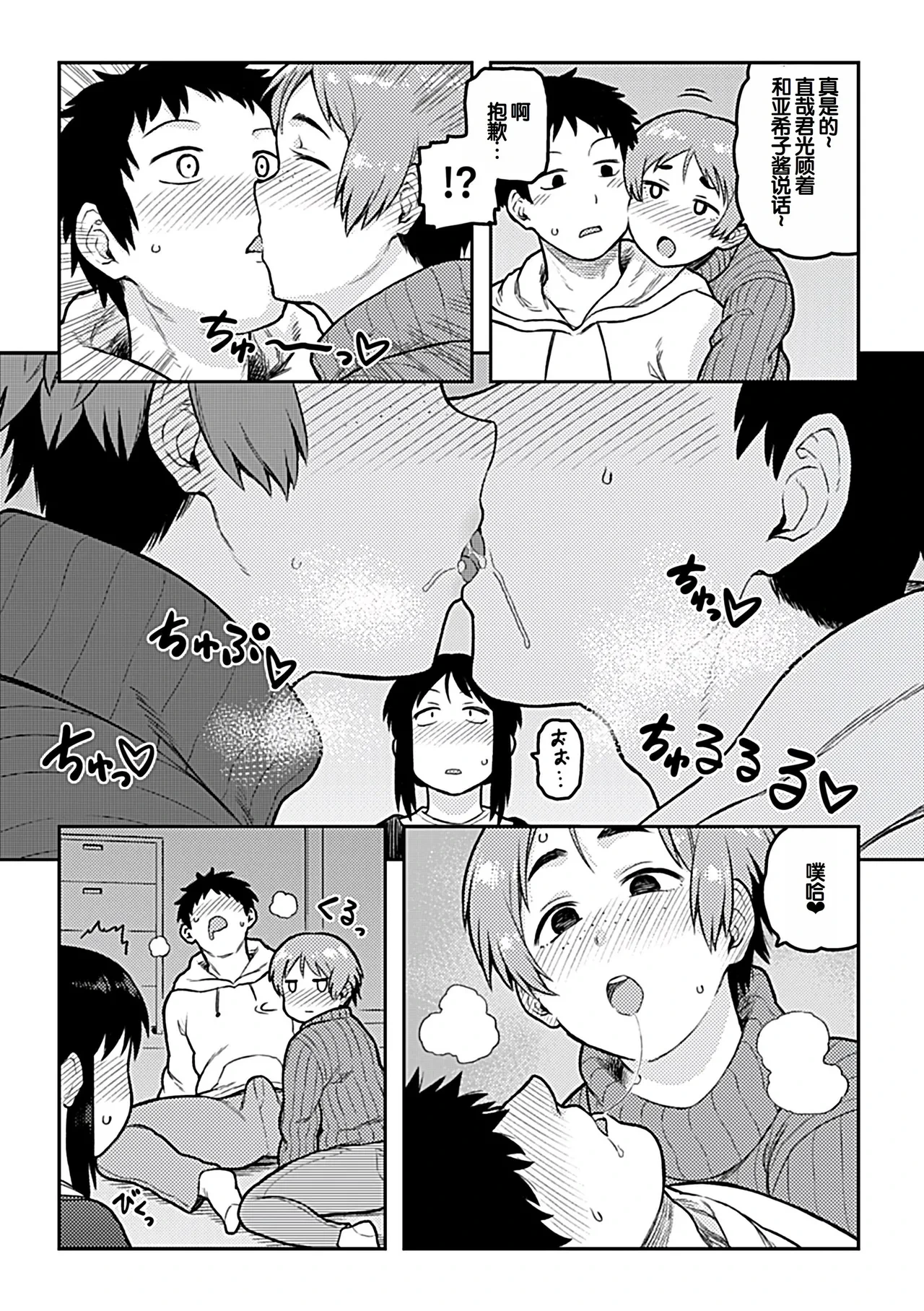 หน้า 177