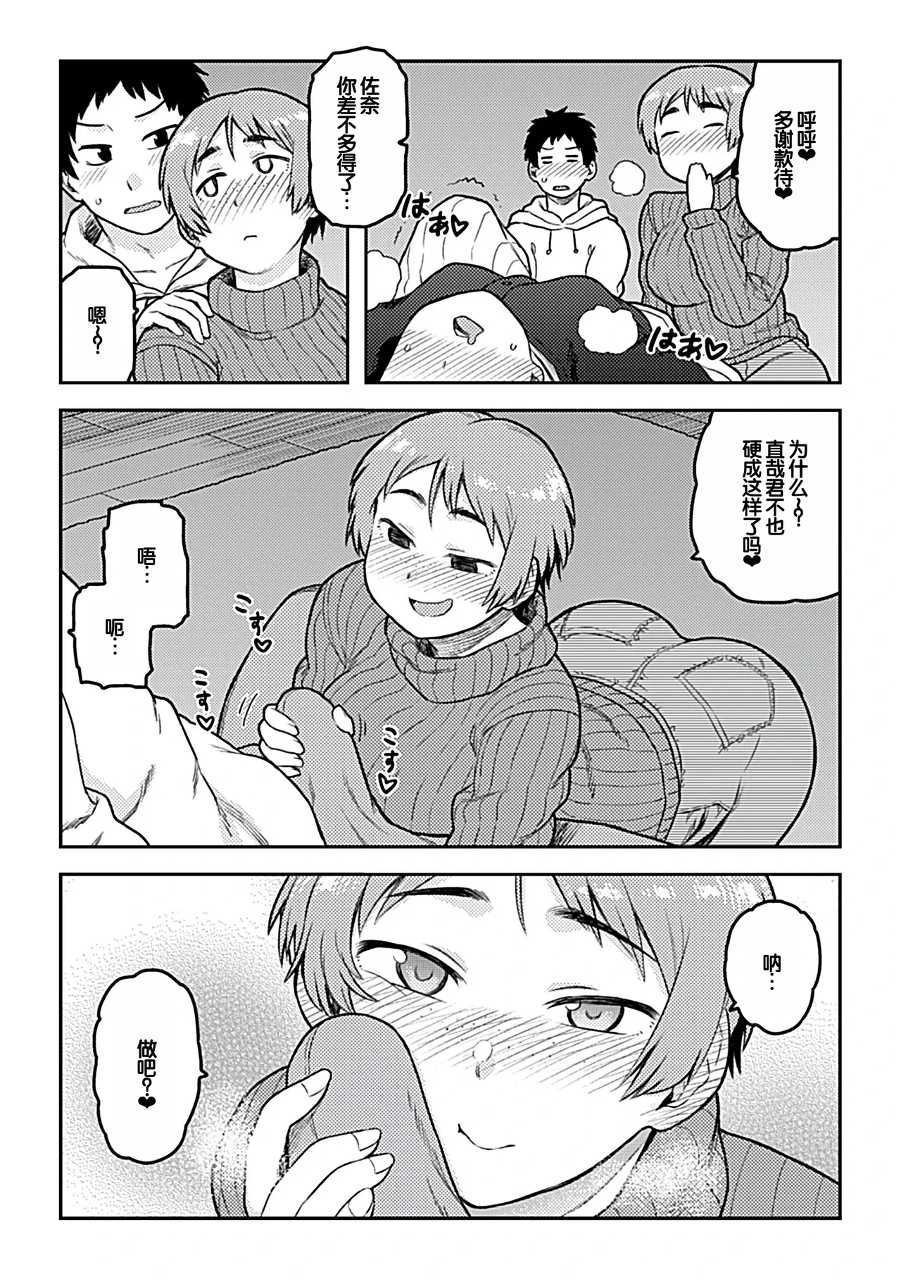 หน้า 179