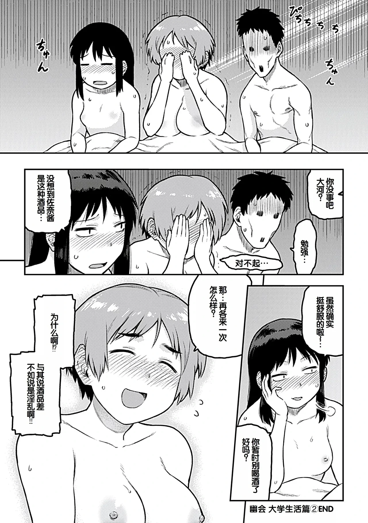 หน้า 196
