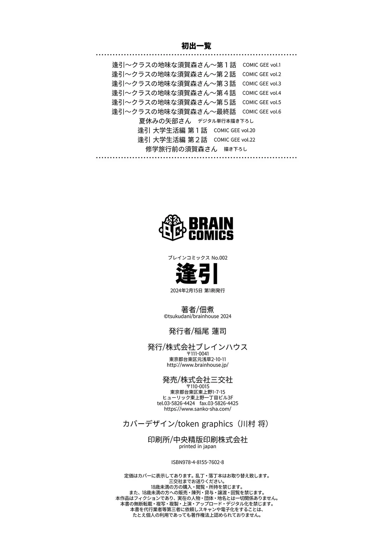 หน้า 205