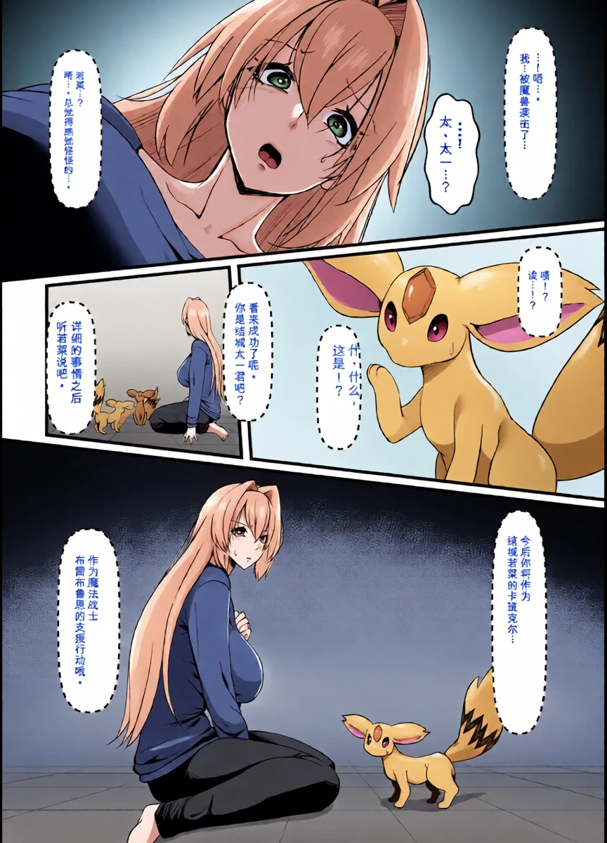 หน้า 10