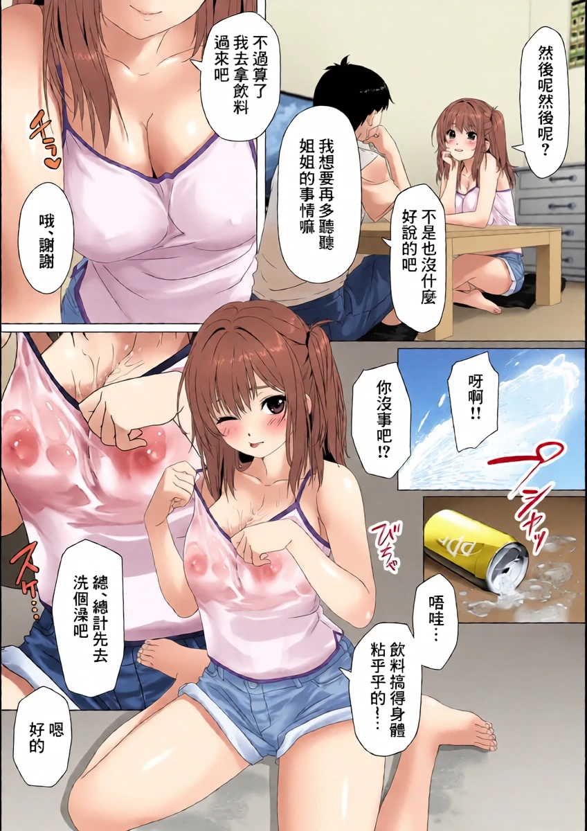 หน้า 11
