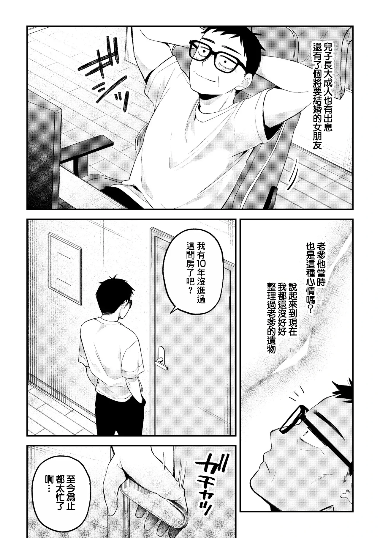 หน้า 10