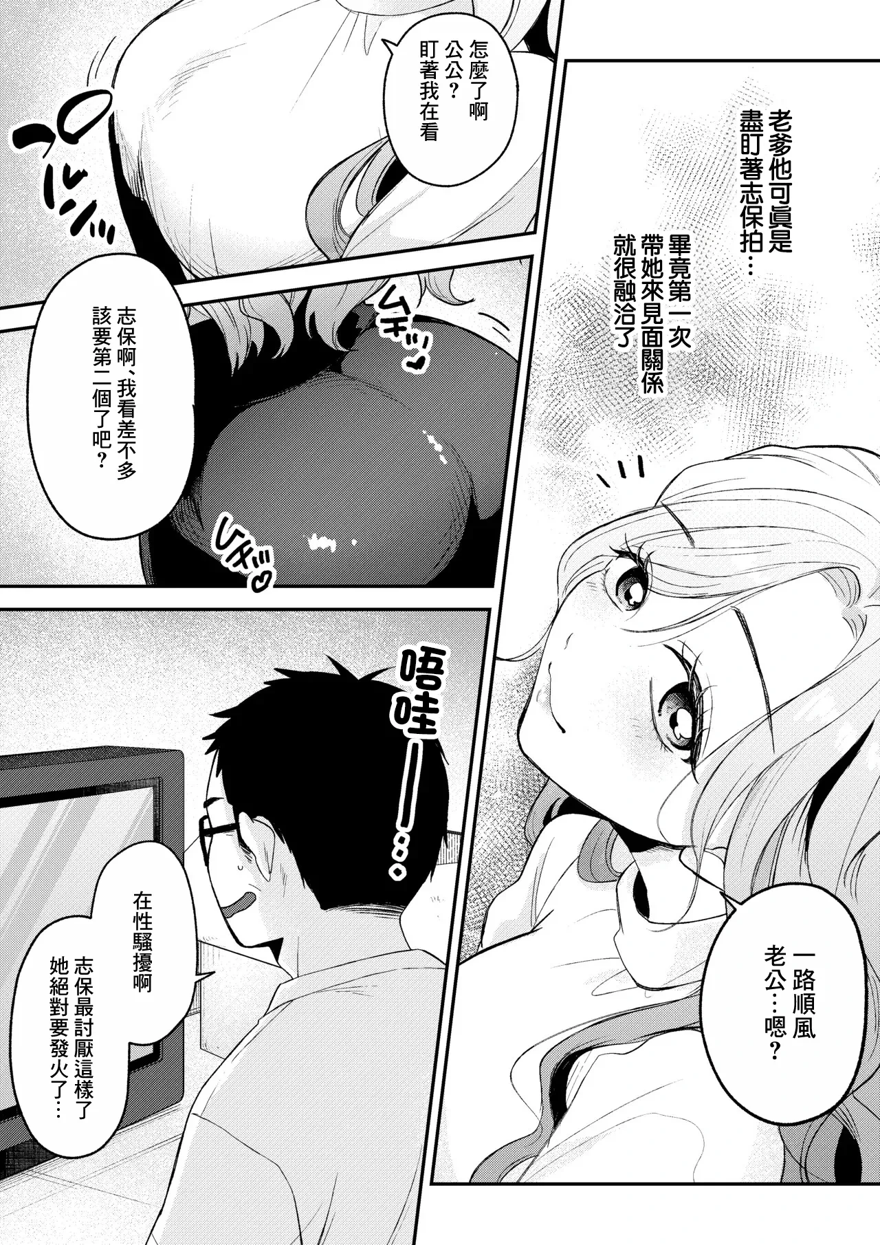 หน้า 13