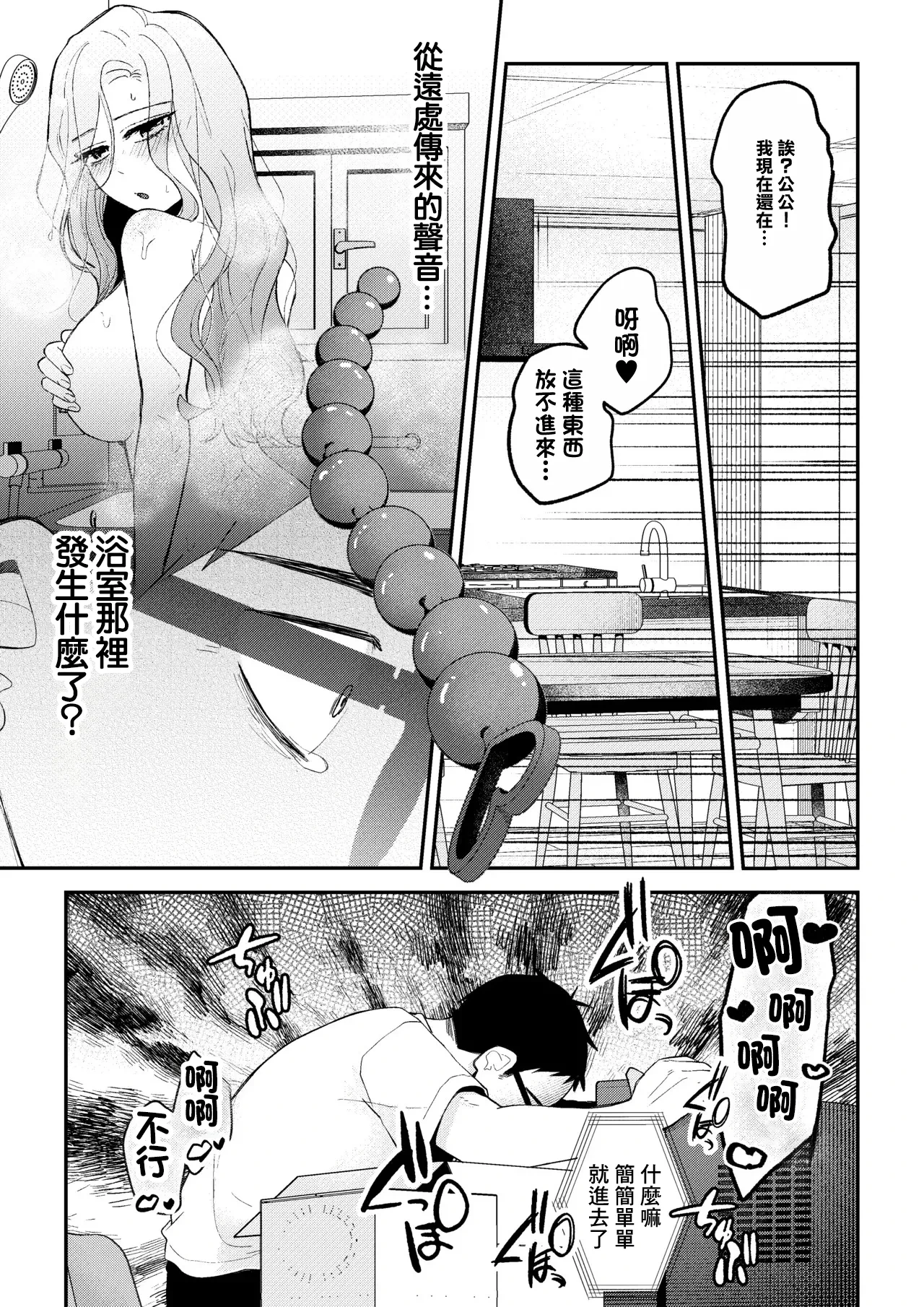 หน้า 19