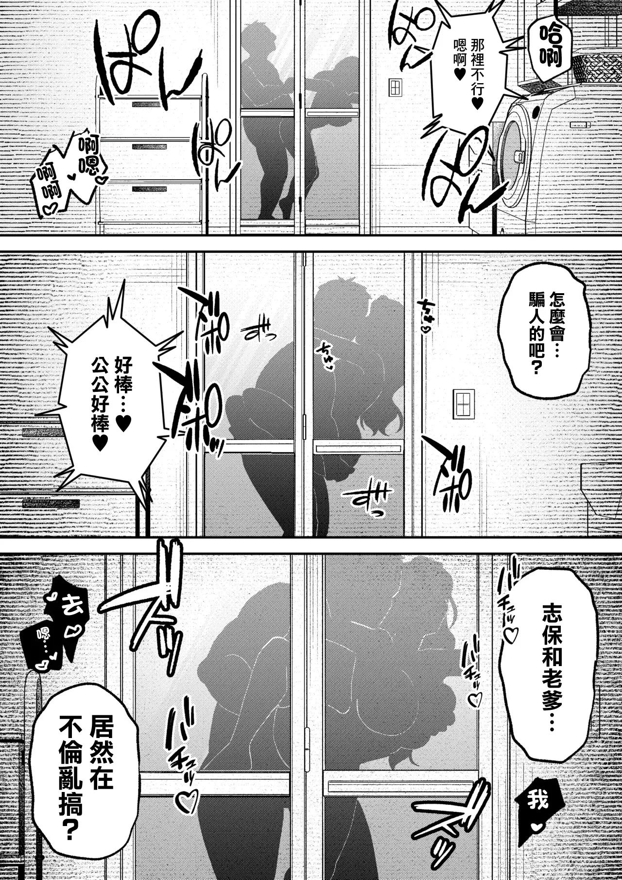 หน้า 20