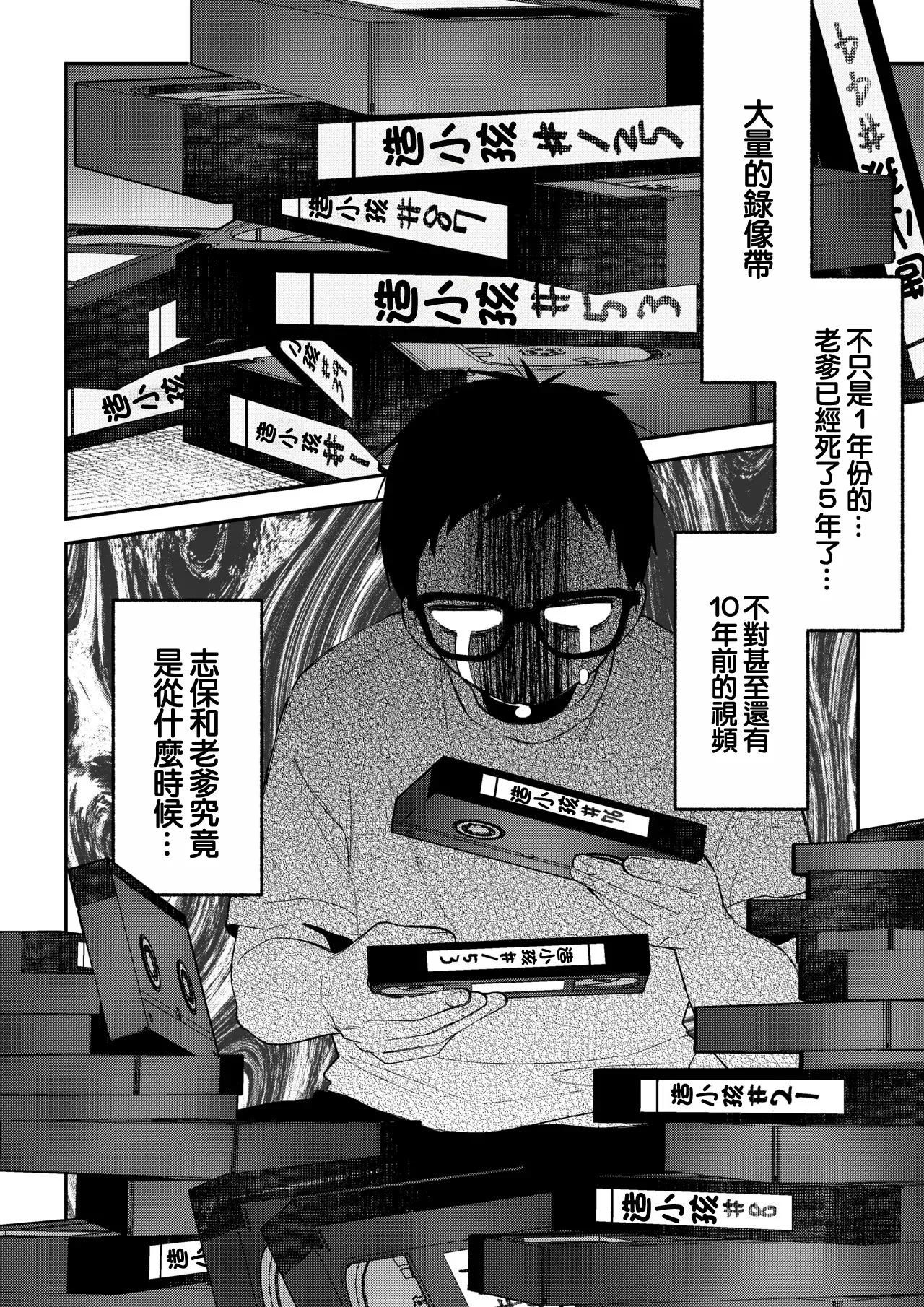 หน้า 36