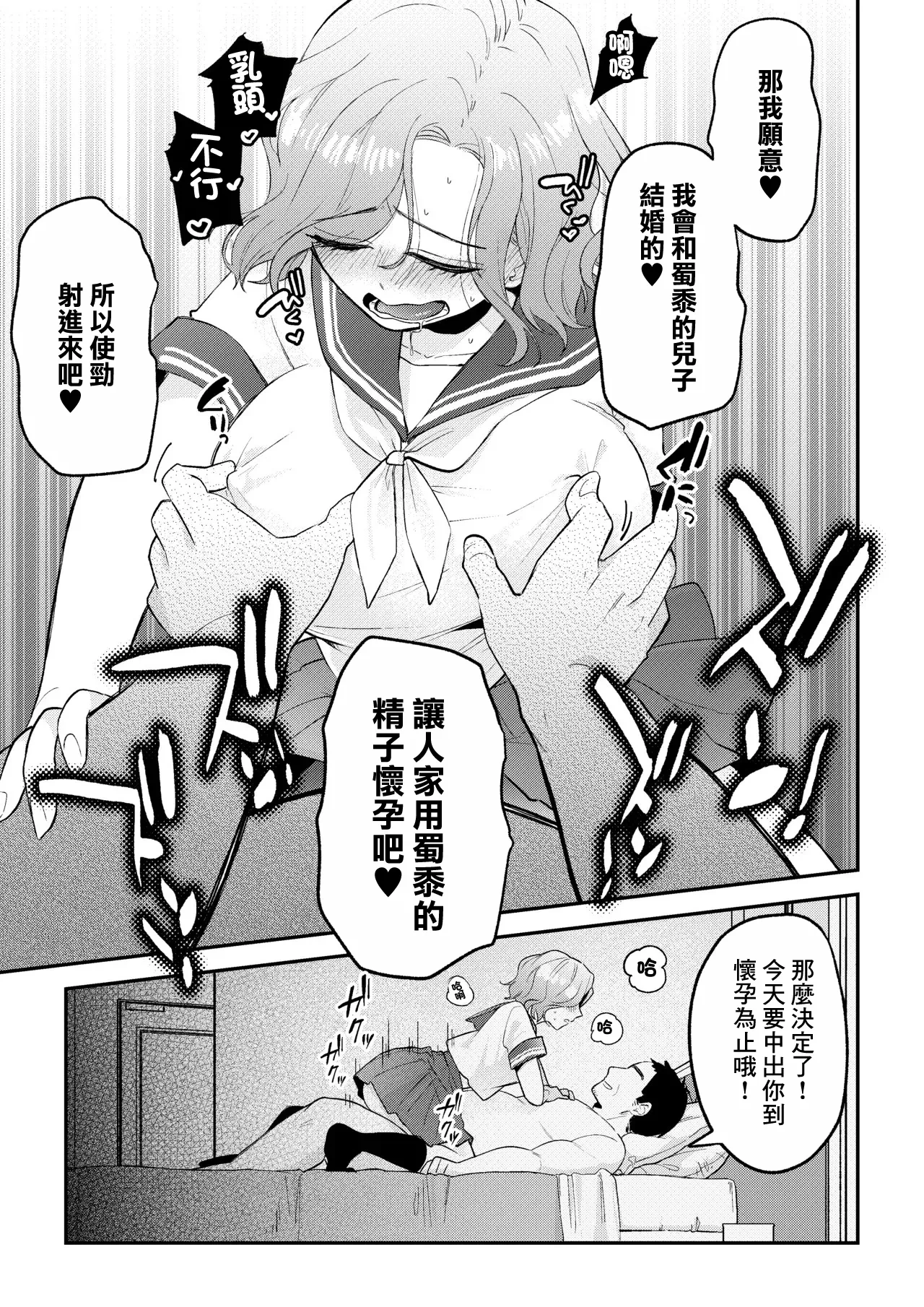หน้า 45
