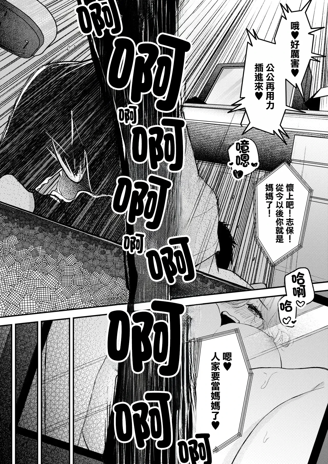 หน้า 51