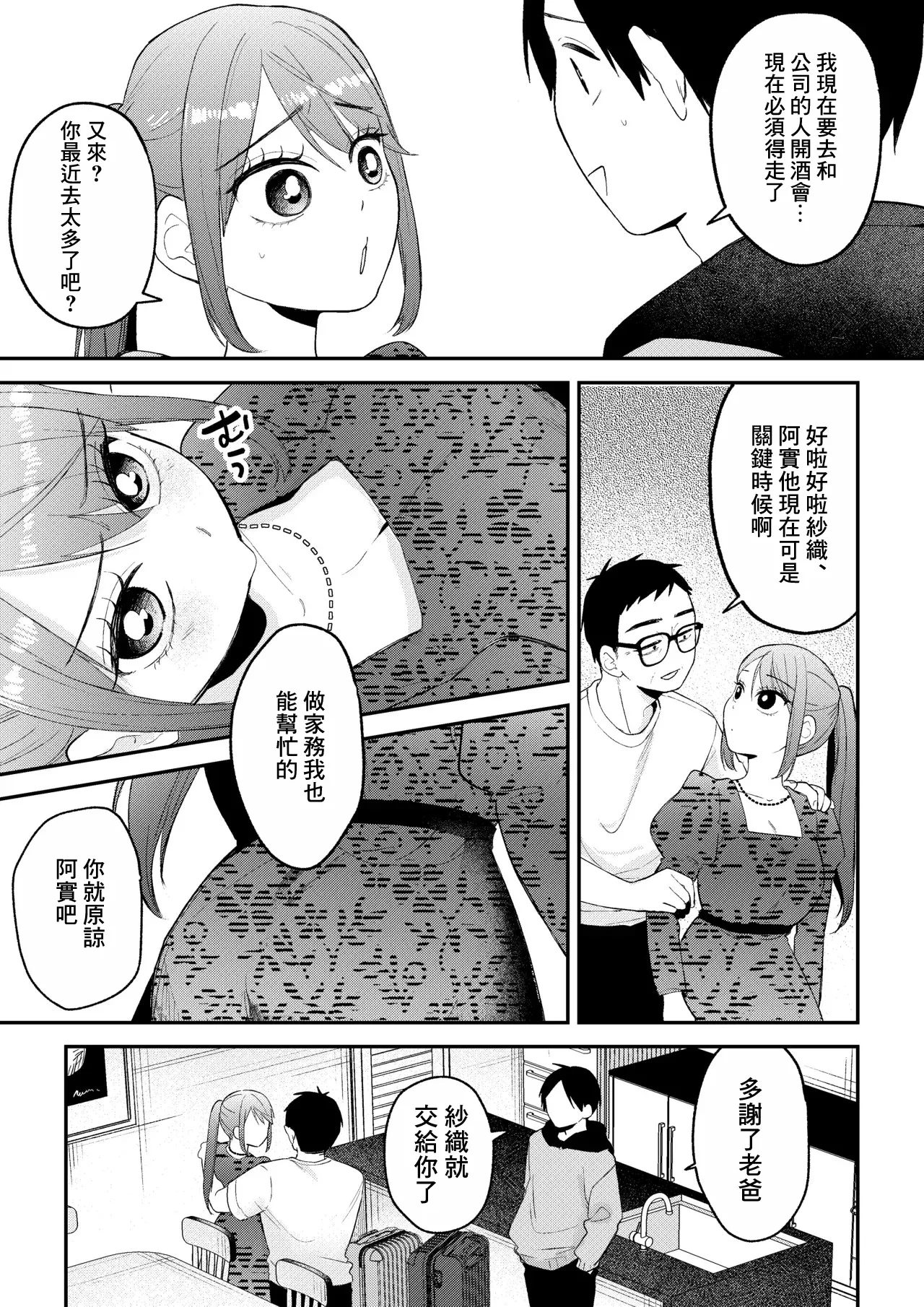 หน้า 57