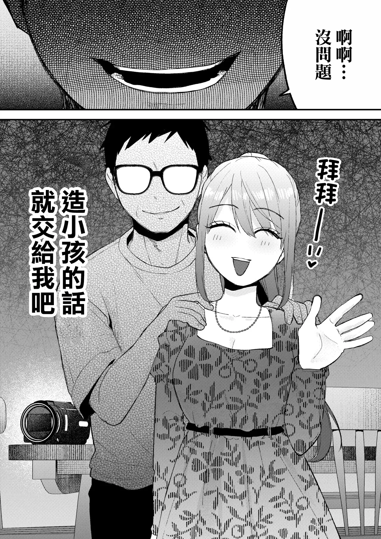 หน้า 58