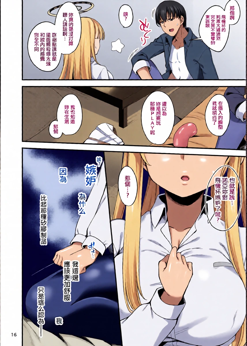 หน้า 14