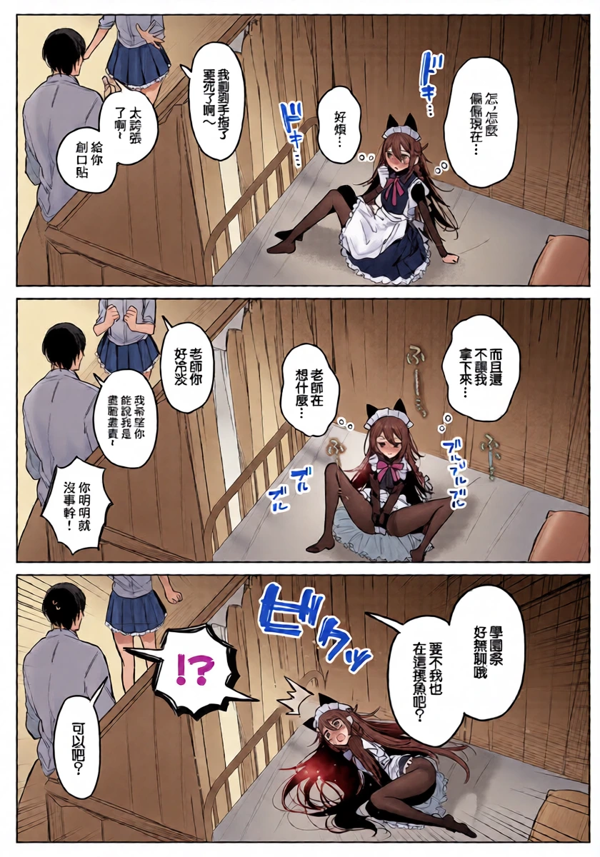 หน้า 11
