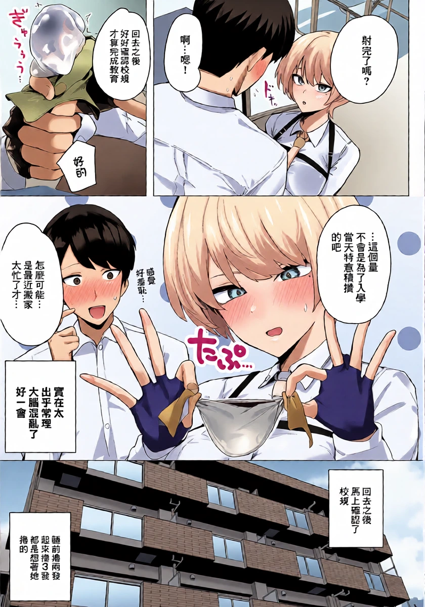 หน้า 7