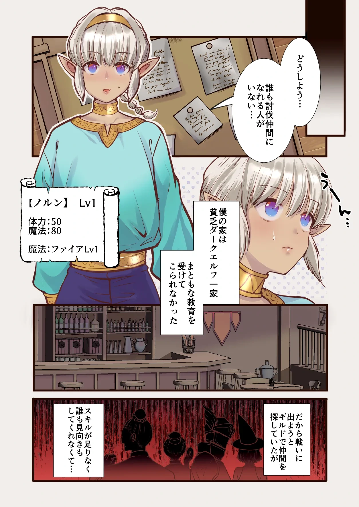 หน้า 4