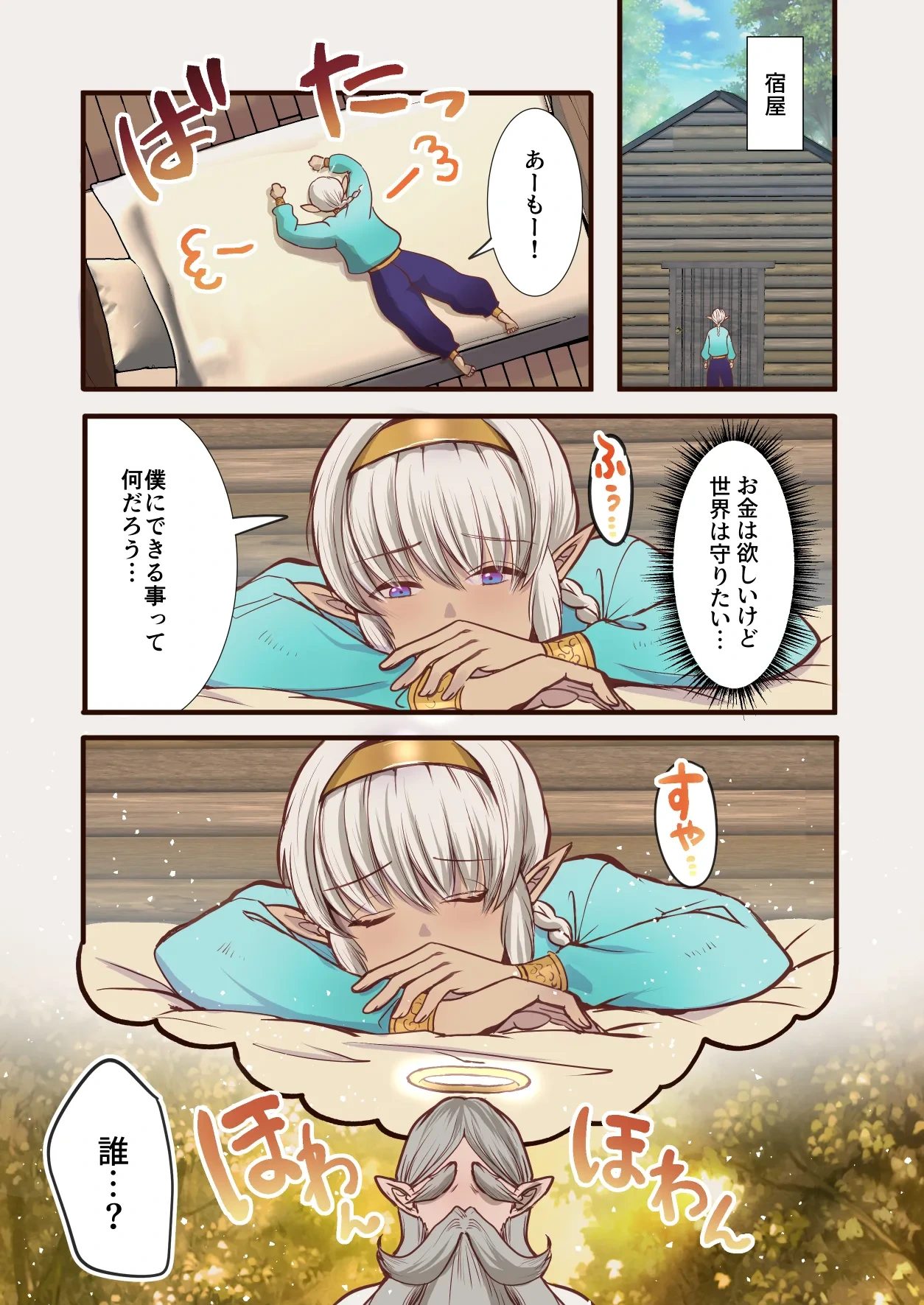 หน้า 5