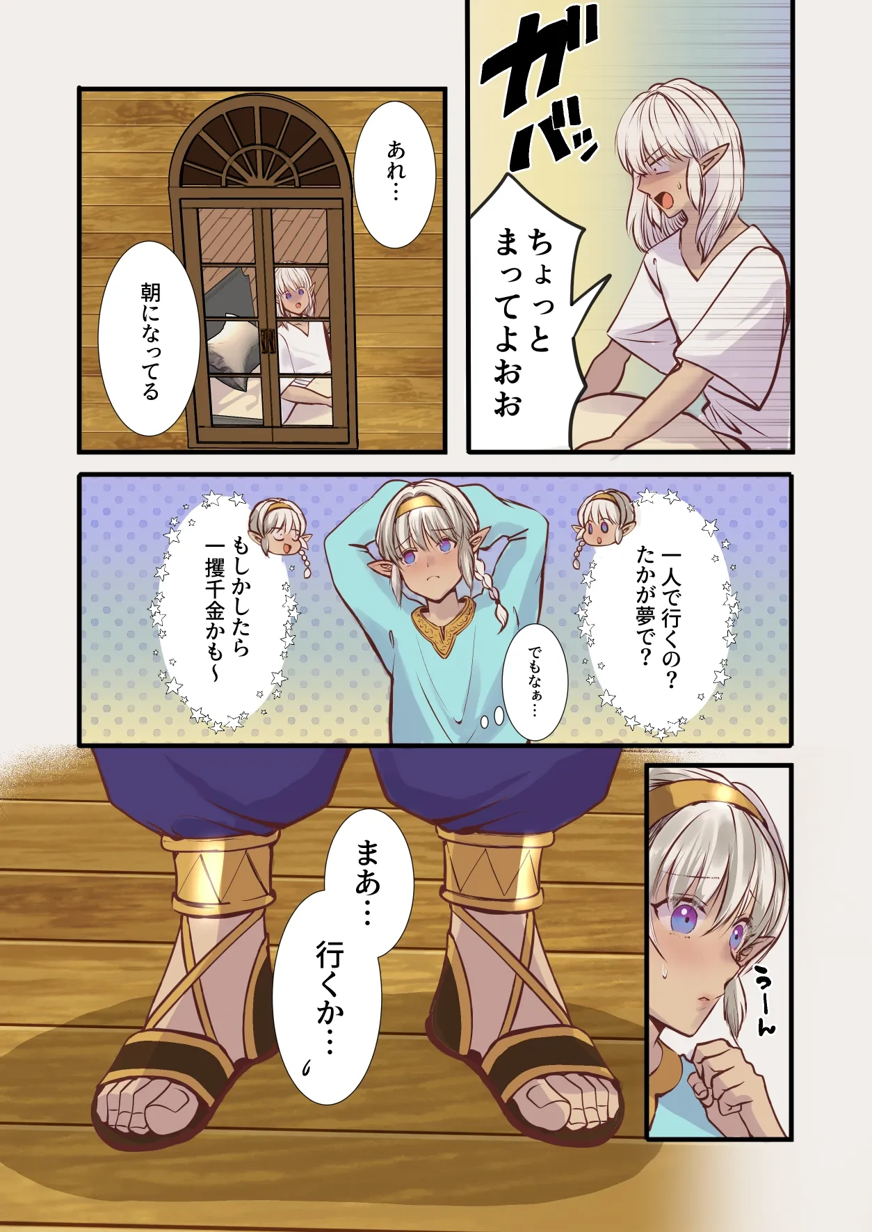 หน้า 7