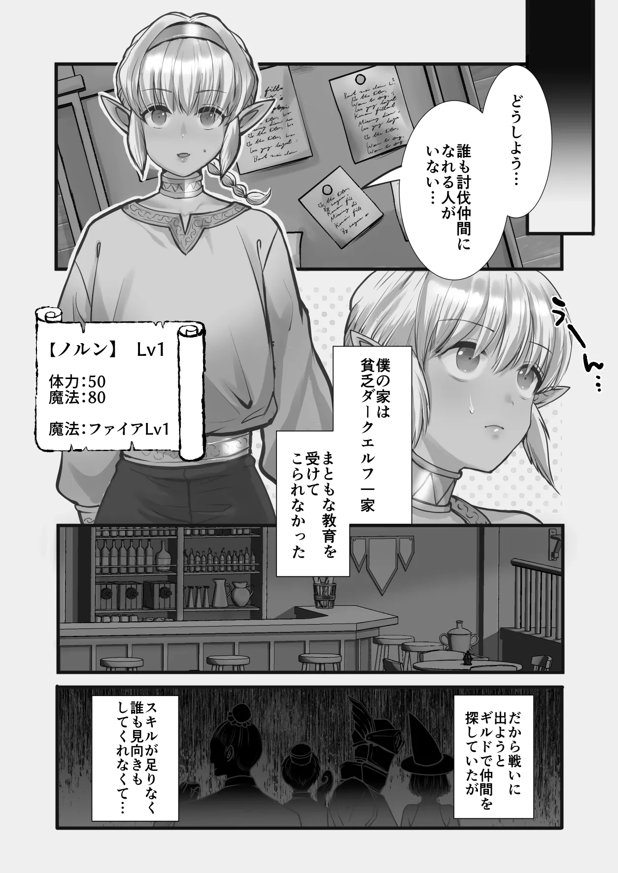 หน้า 41