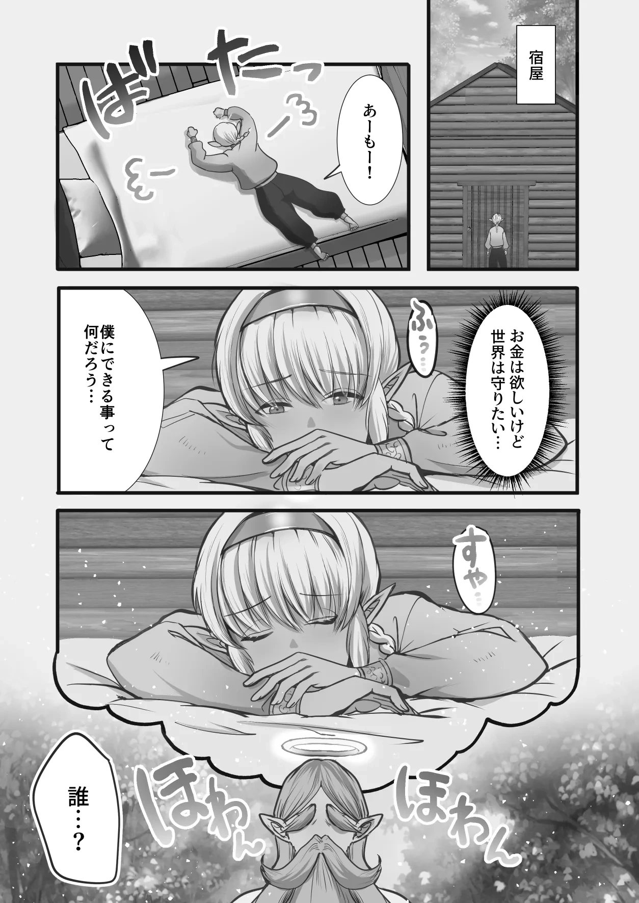 หน้า 42