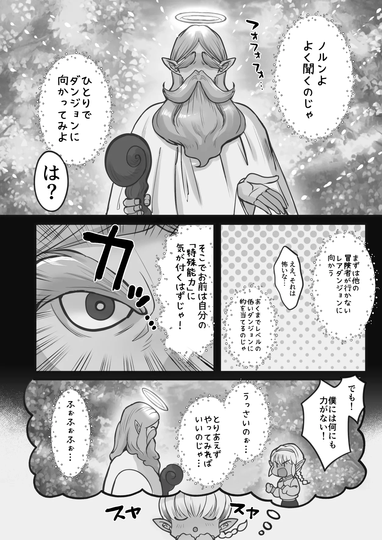 หน้า 43