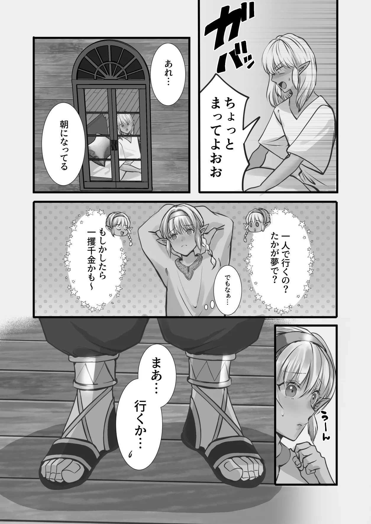 หน้า 44