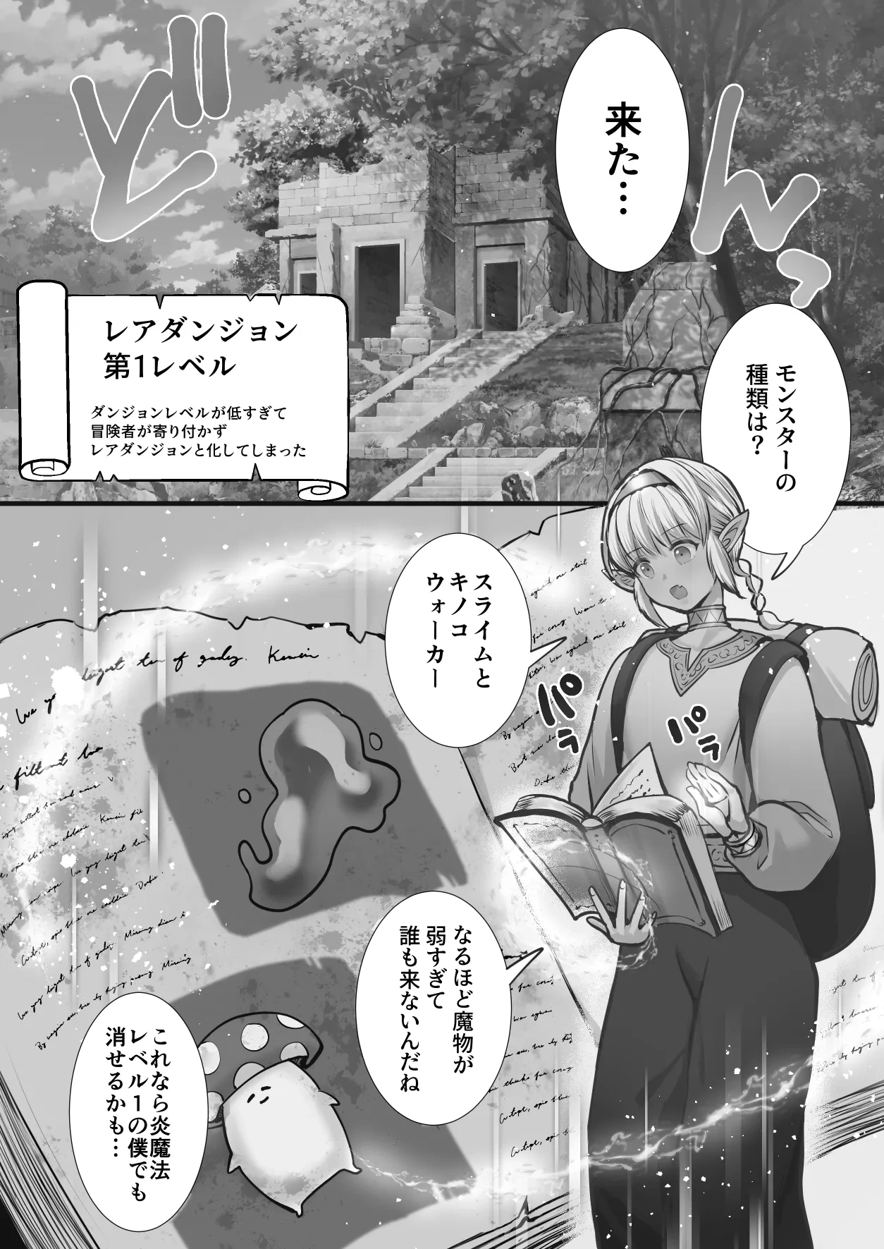 หน้า 45