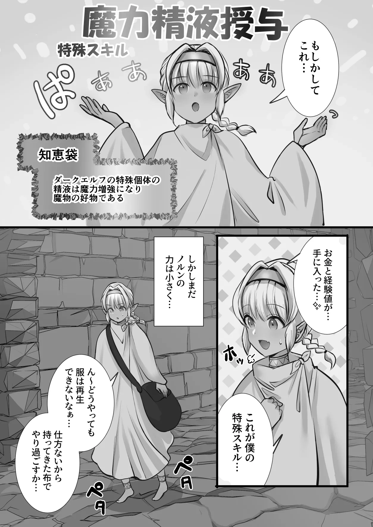 หน้า 60