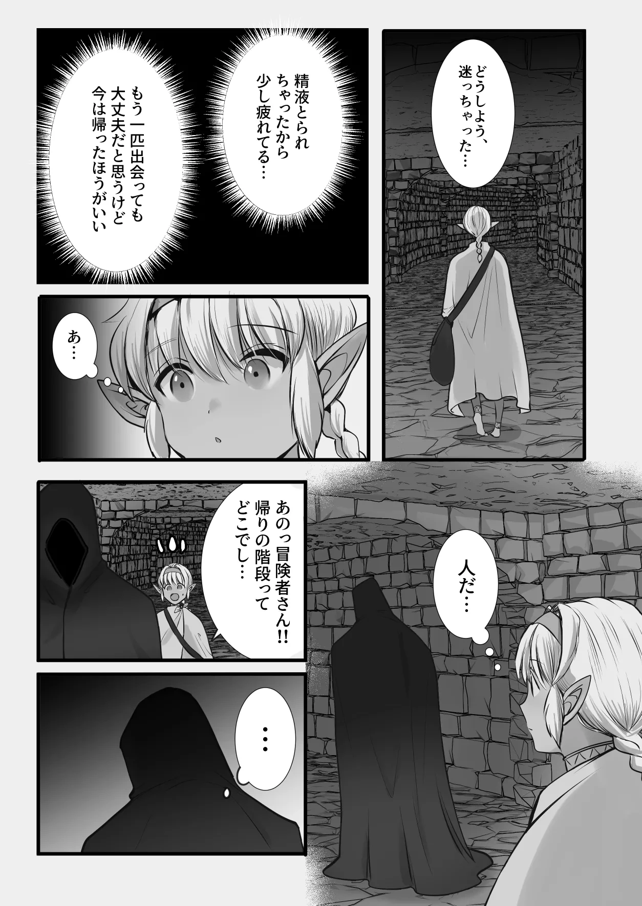 หน้า 61