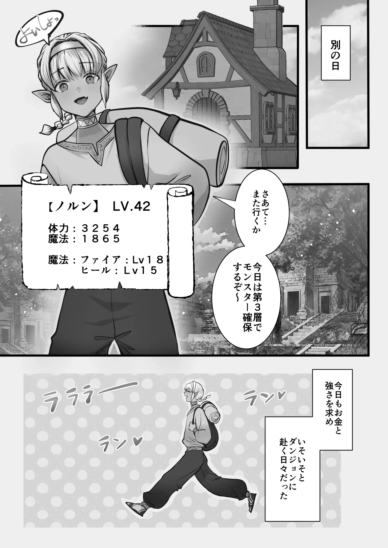 หน้า 72