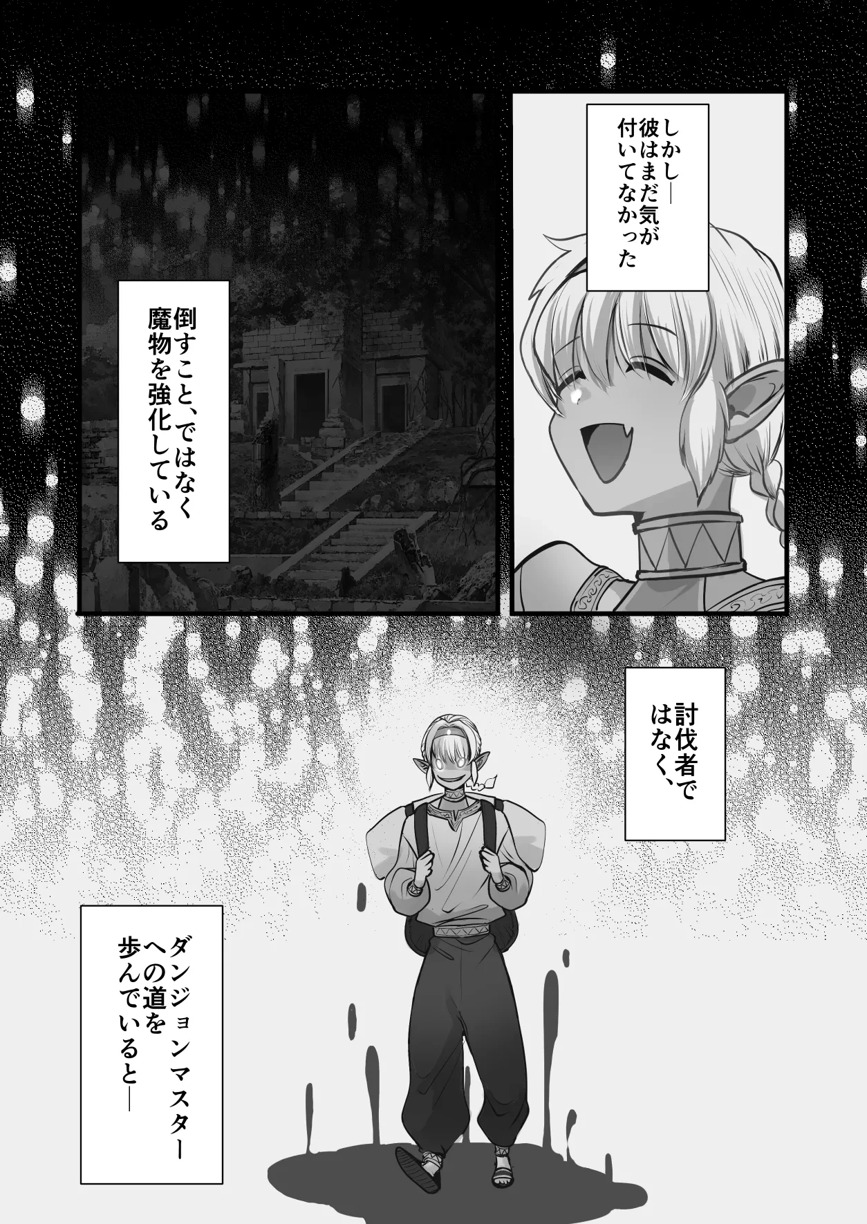 หน้า 73