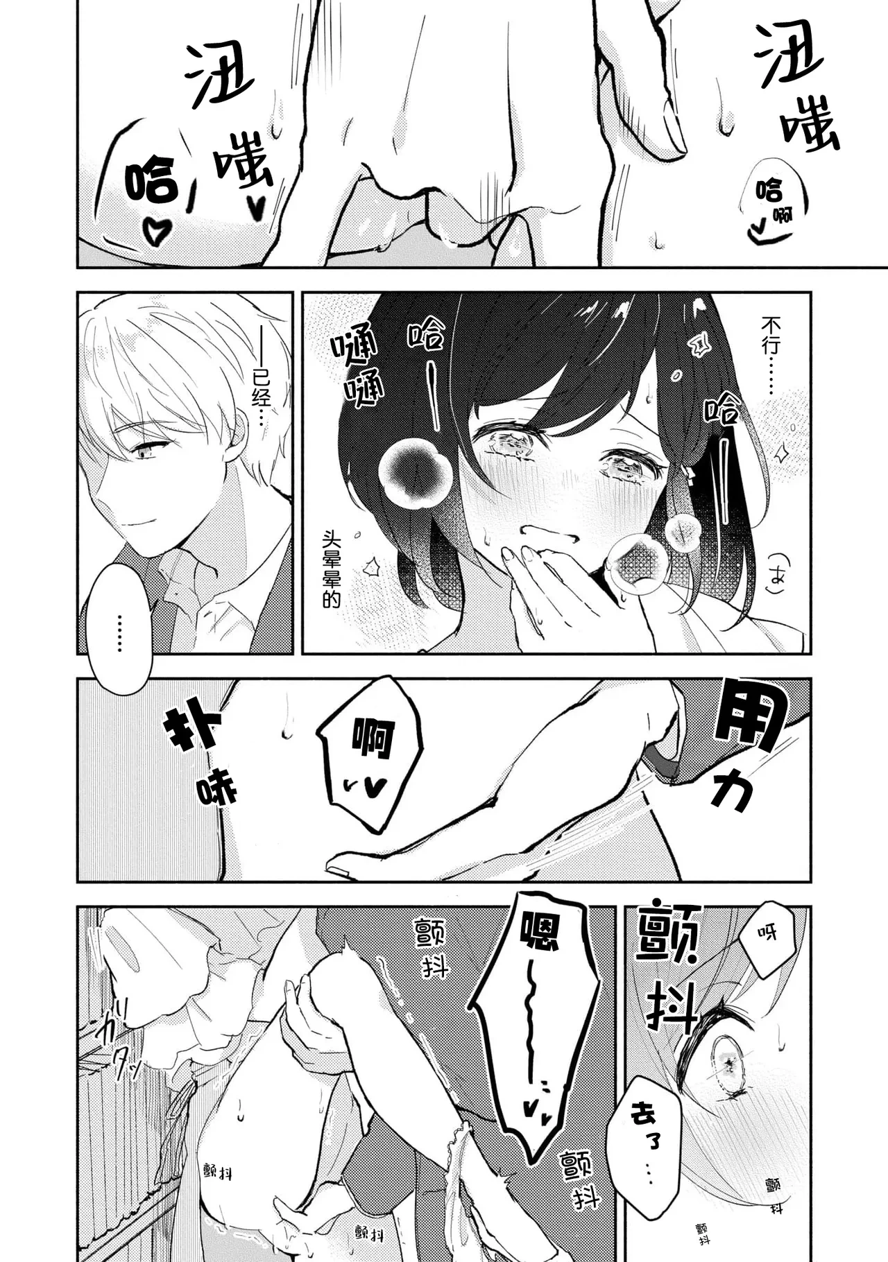 หน้า 92