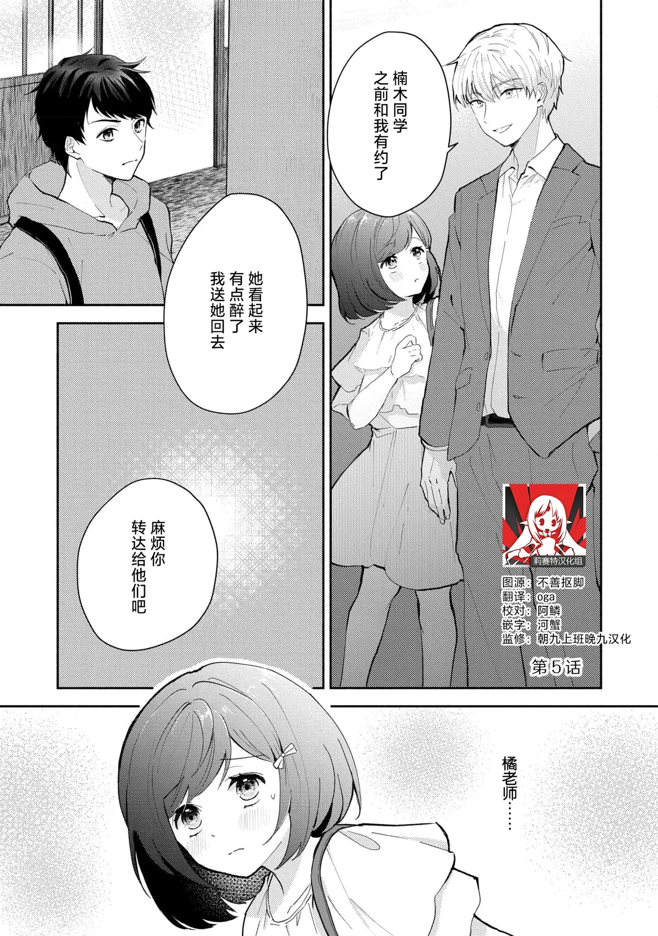 หน้า 106