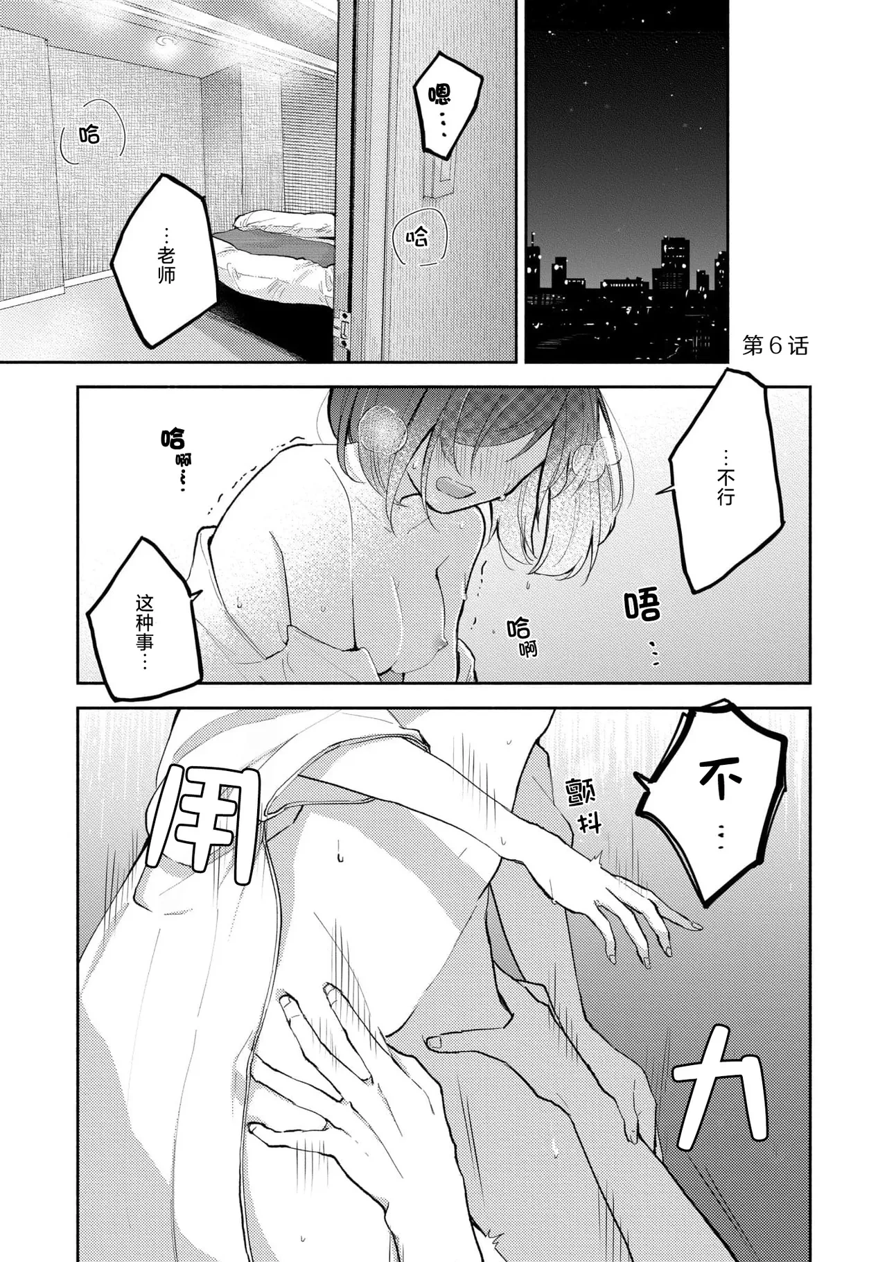 หน้า 133
