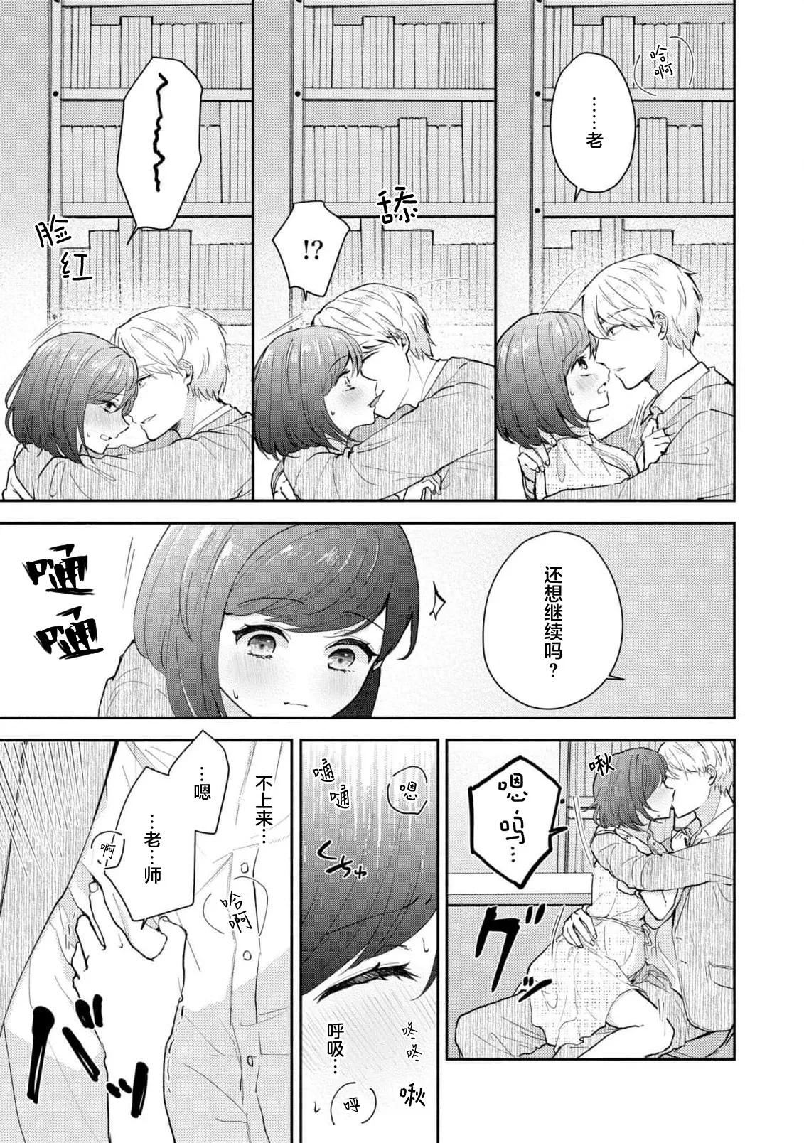 หน้า 197