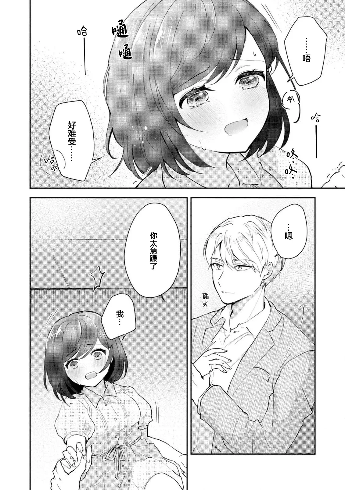 หน้า 198