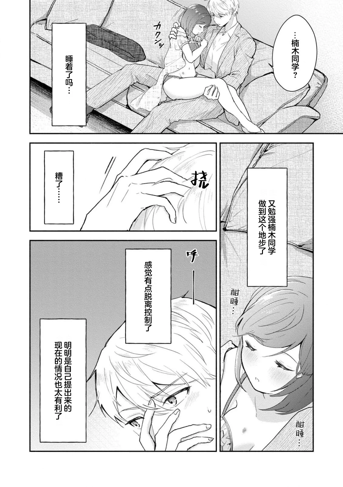 หน้า 212