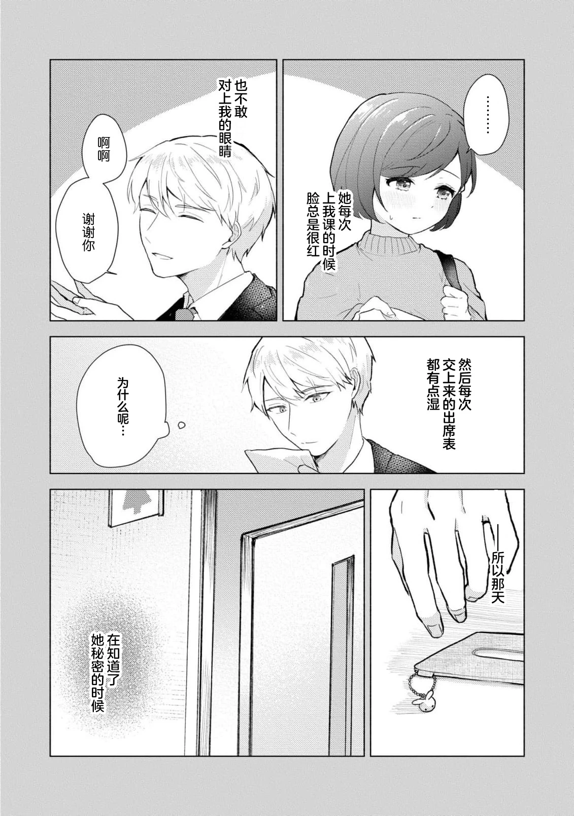 หน้า 216
