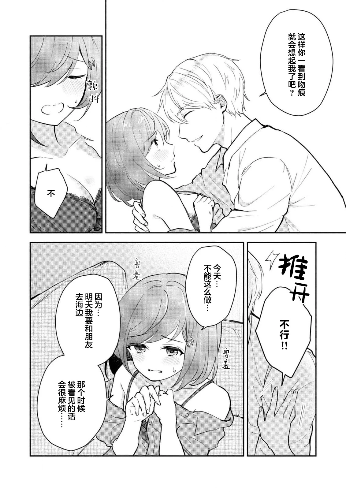 หน้า 225