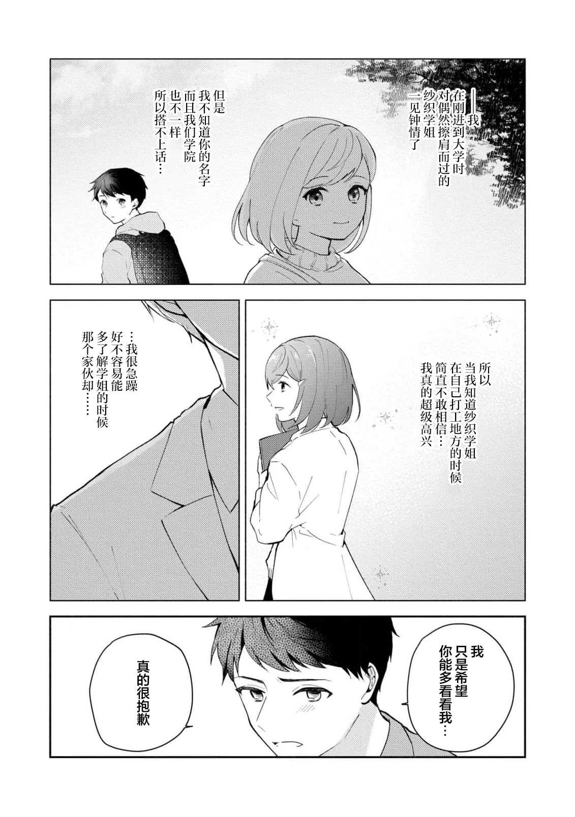 หน้า 237