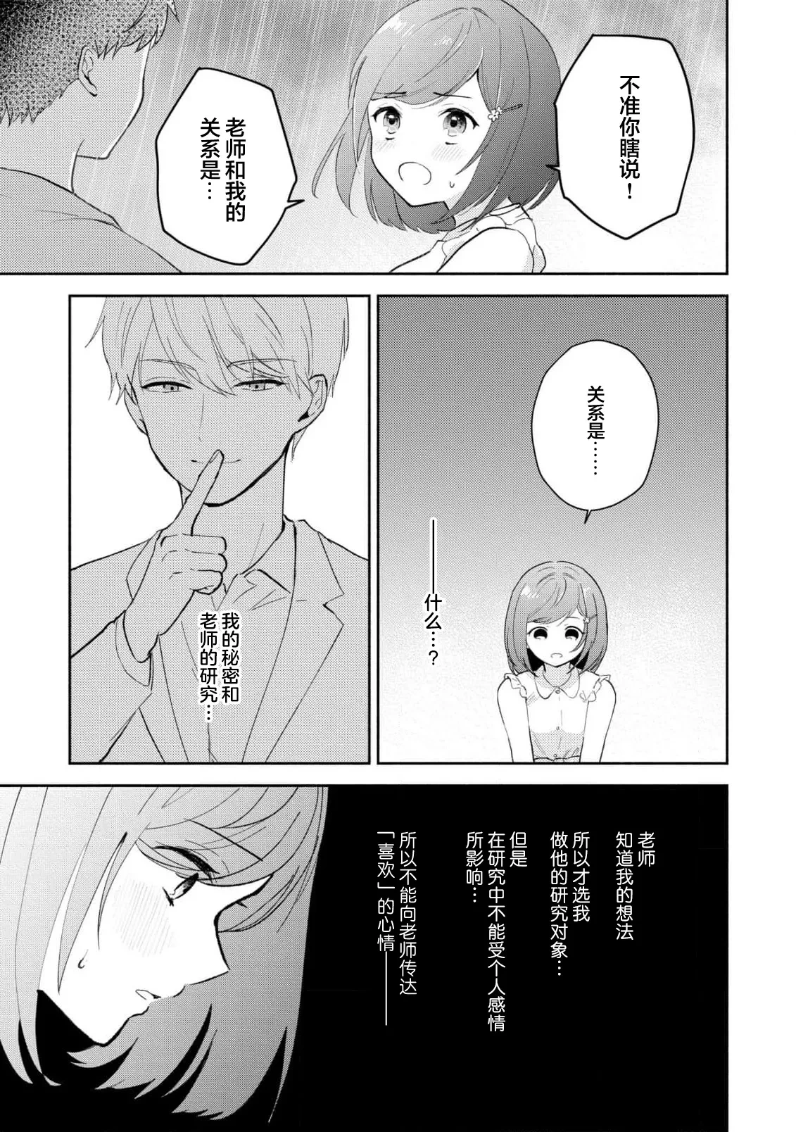 หน้า 240