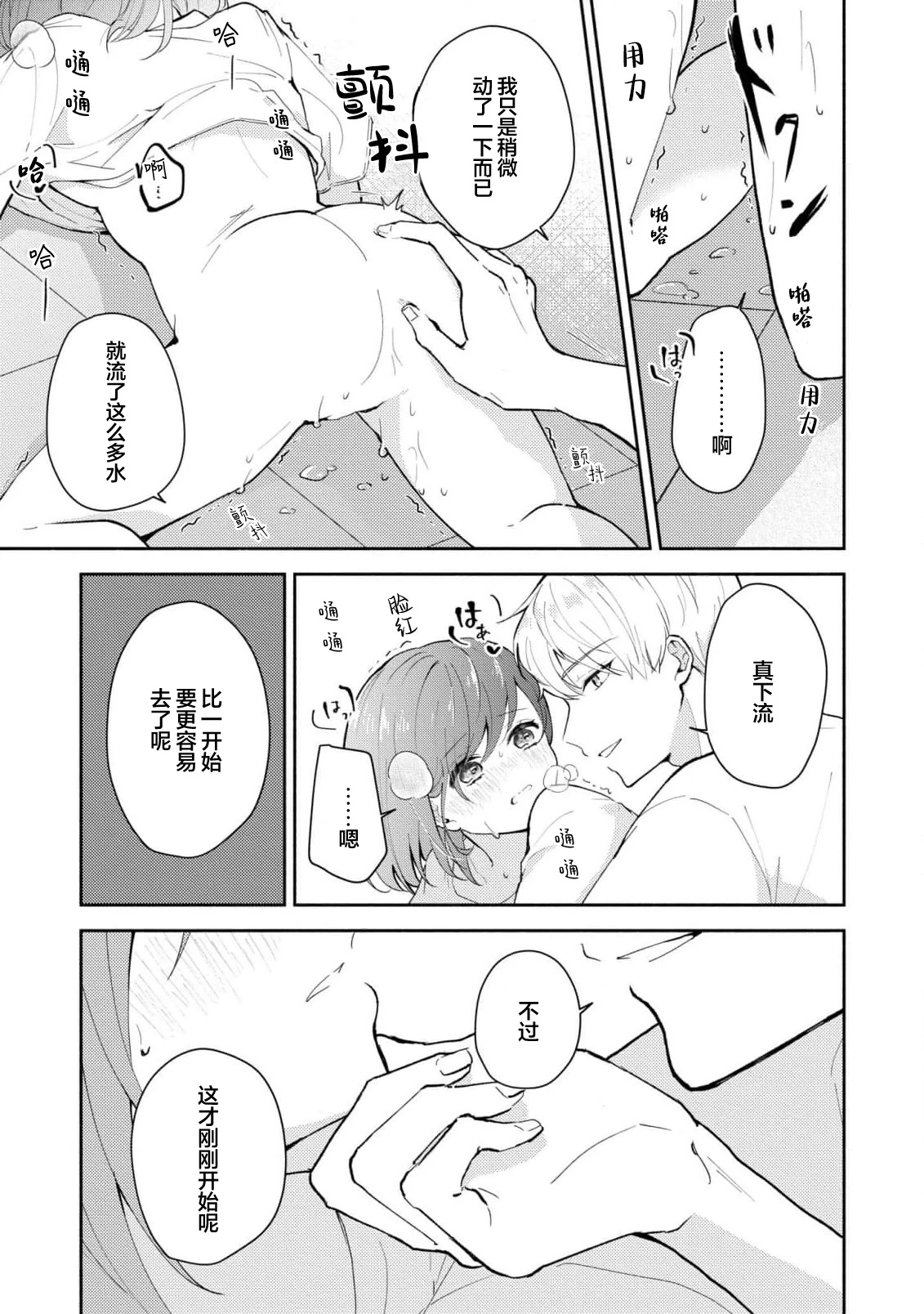 หน้า 263