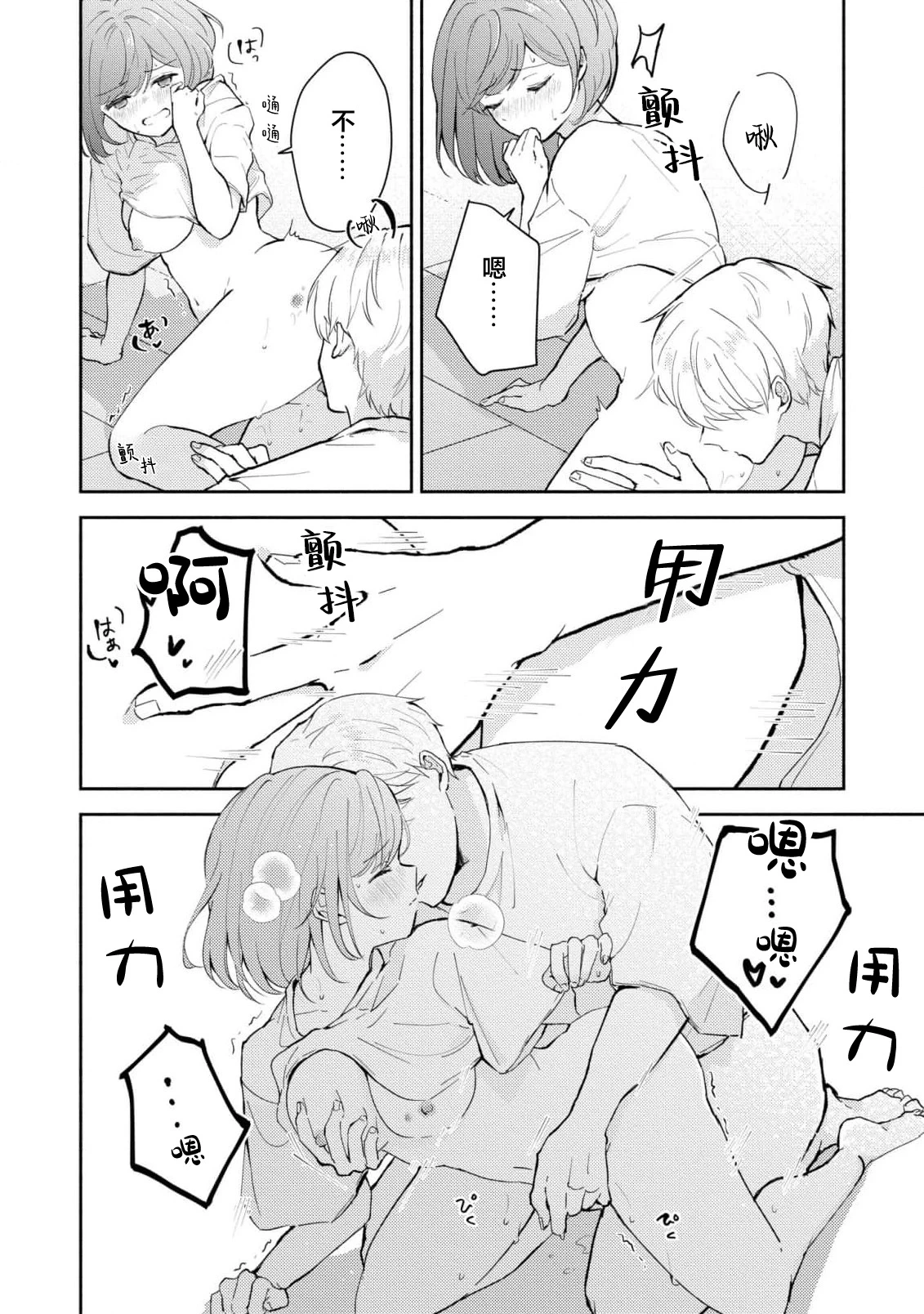 หน้า 264