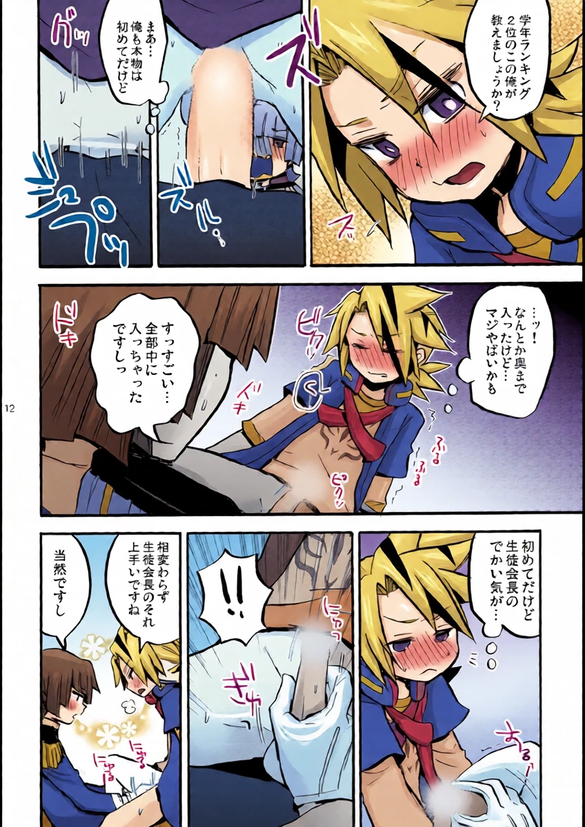 หน้า 12