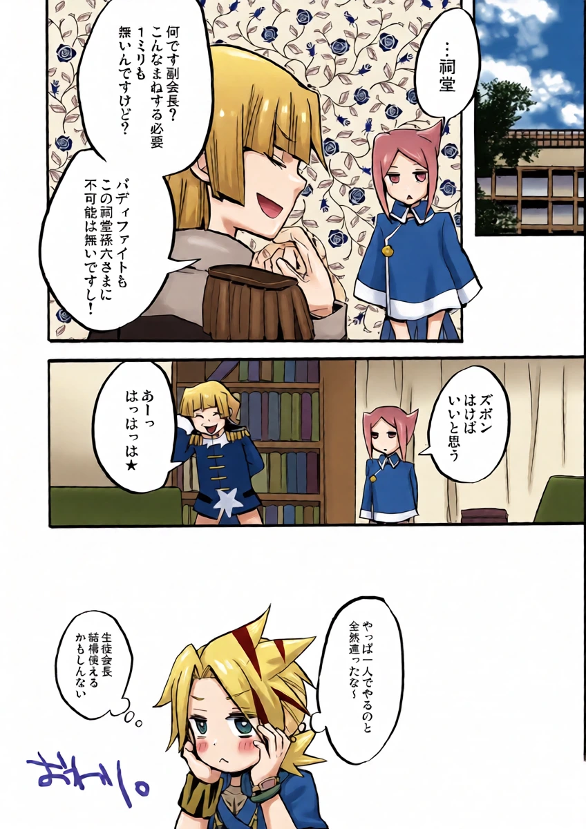 หน้า 14