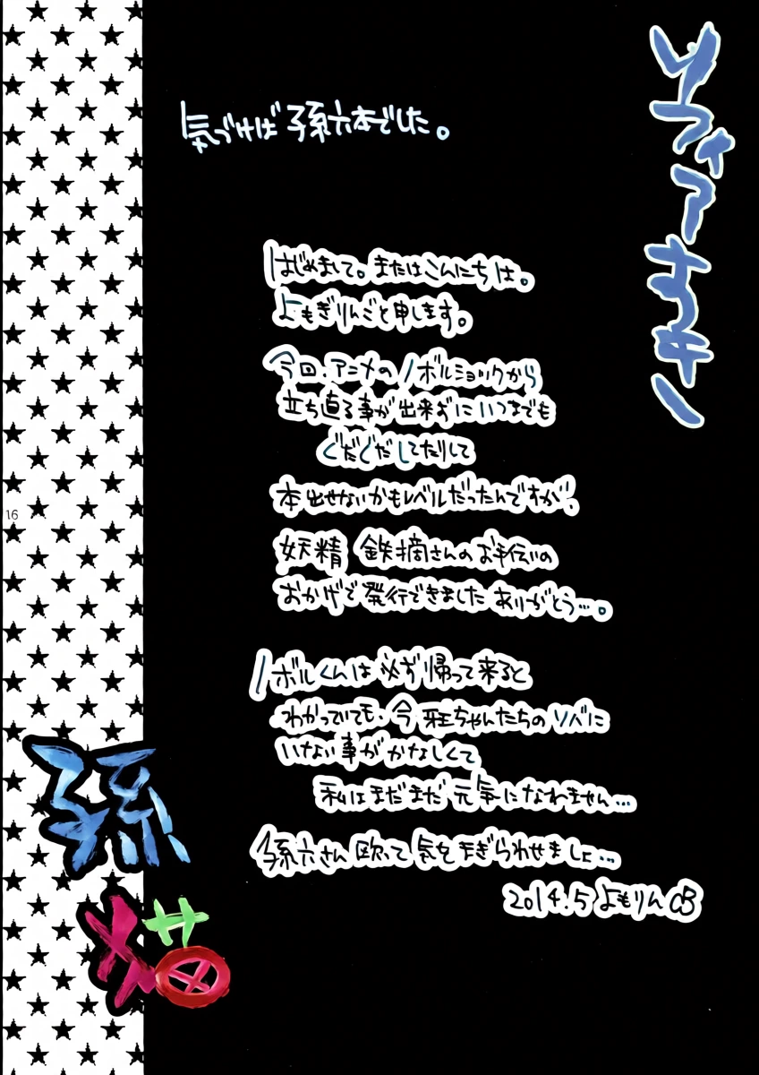หน้า 16