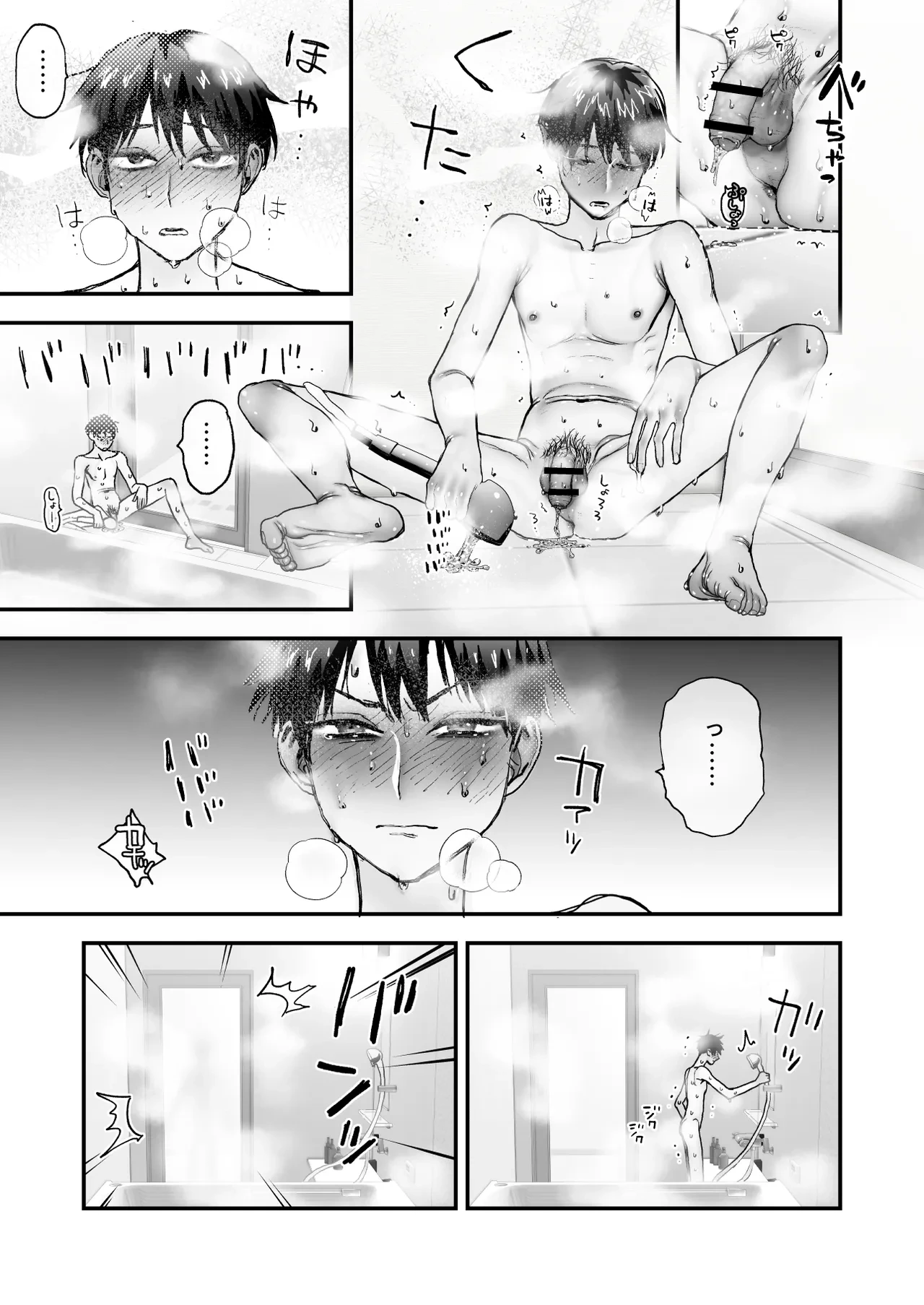 หน้า 15