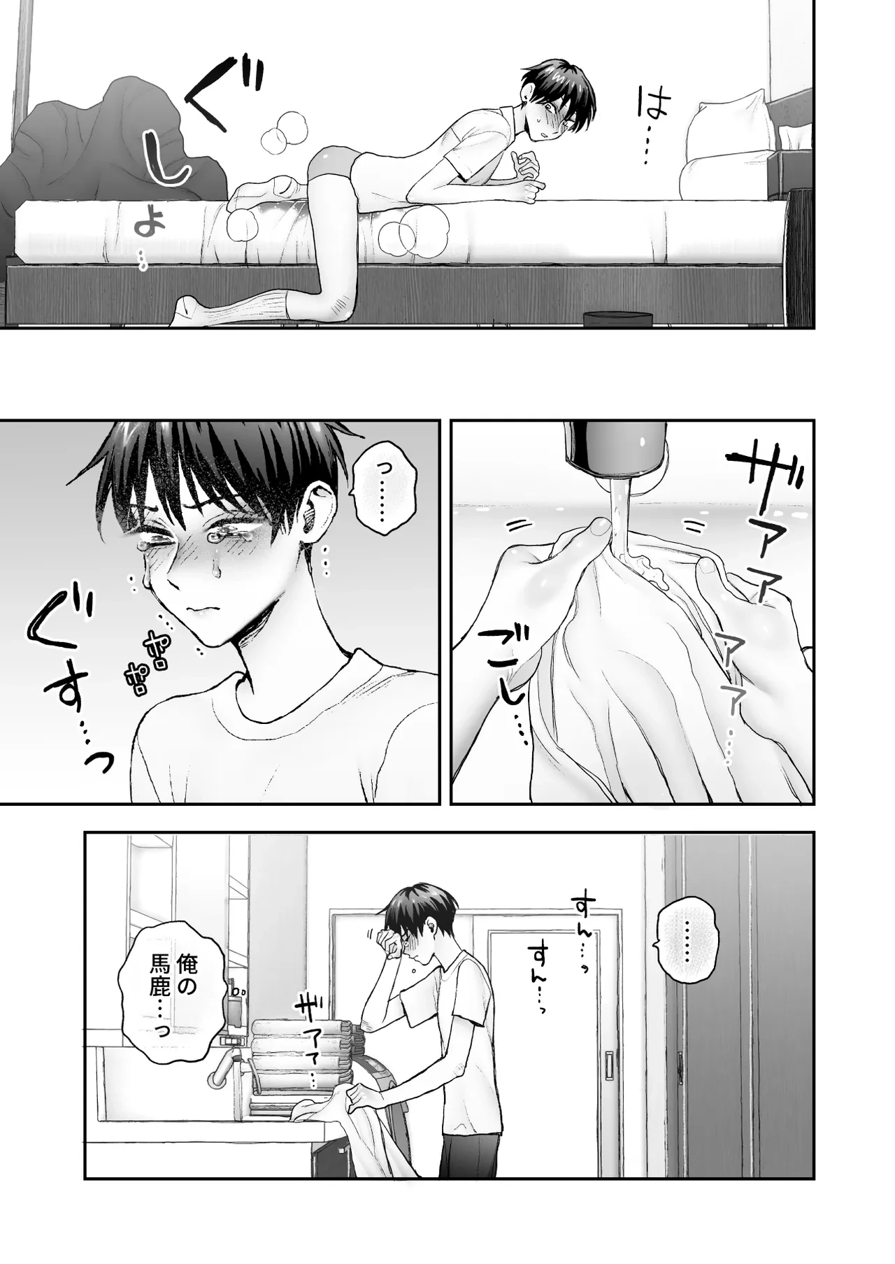 หน้า 29